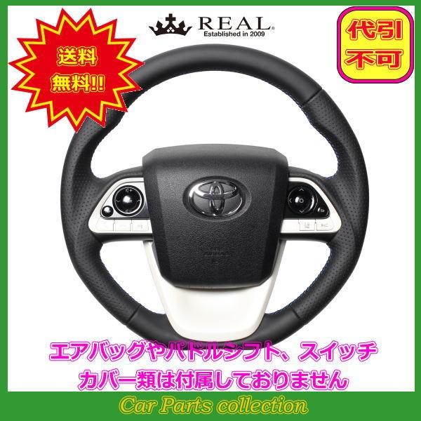 vEX 50n (H27.12`) A REAL XeAO ubNibpI[U[ u[×ubN [Xeb` 50P-LPB-BL