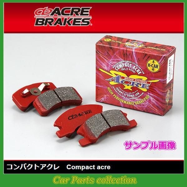 ACRE（アクレ） コペン L880K (02.06〜12.09) ブレーキパッド
