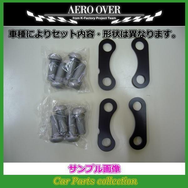 ムーヴキャンバス LA800S FF車(リアABS装着車) エアロオーバー AERO 
