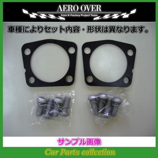 J[tB[_[ NZE161G/ZRE162G FF(Ahu[L) GAI[o[ AERO OVER ALo[Lbg 3x