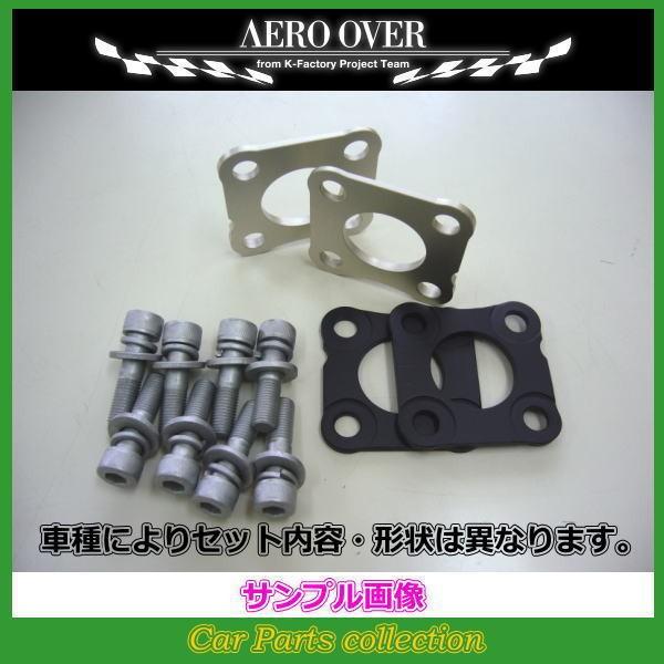 ノート E12 FF車 エアロオーバー AERO OVER リアキャンバーキット 3度