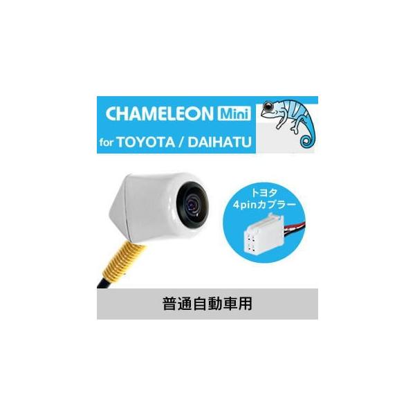 BeatーSonic（ビートソニック） バックカメラ BCAM7ATW(普通自動車用