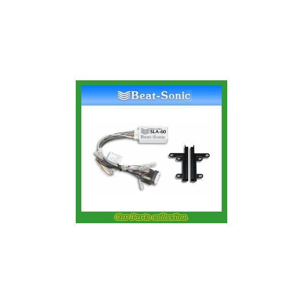 �r�[�g�\�j�b�N Beat-Sonic �i�r��ւ��L�b�g SLA-60