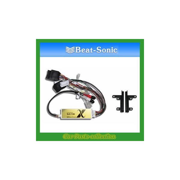 �r�[�g�\�j�b�N Beat-Sonic �i�r��ւ��L�b�g SLX-130