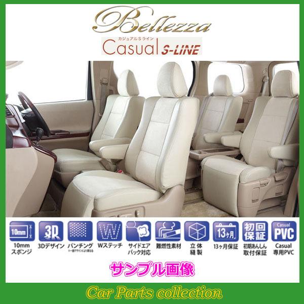 ���N�� L455F/L465F(H22/4-H23/12) ���:4�l �x���b�c�@�V�[�g�J�o�[ �J�W���A���G�X���C�� D747(�v�ڍ׊m�F)