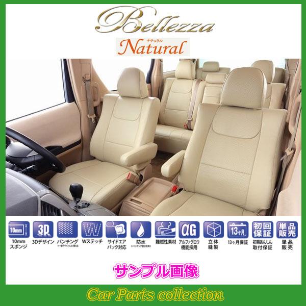 車用シートカバー he21s ラパンの人気商品・通販・価格比較 - 価格.com