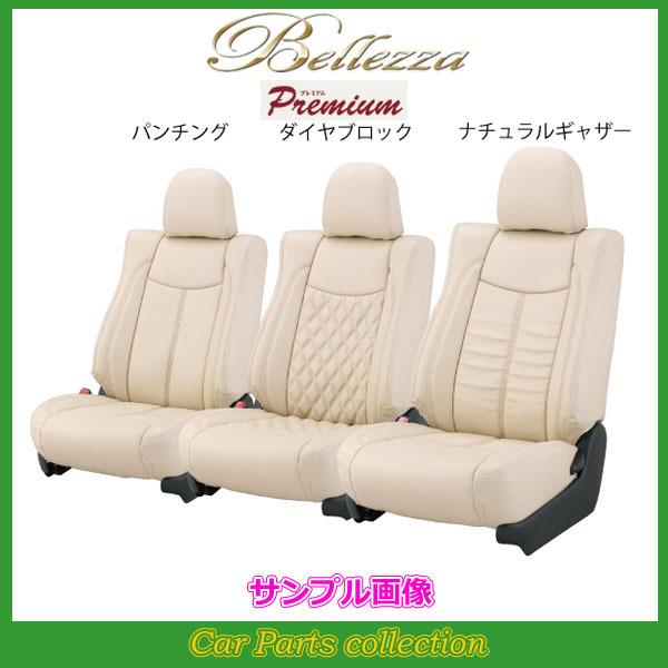 車用シート キューブ PVCの人気商品・通販・価格比較 - 価格.com