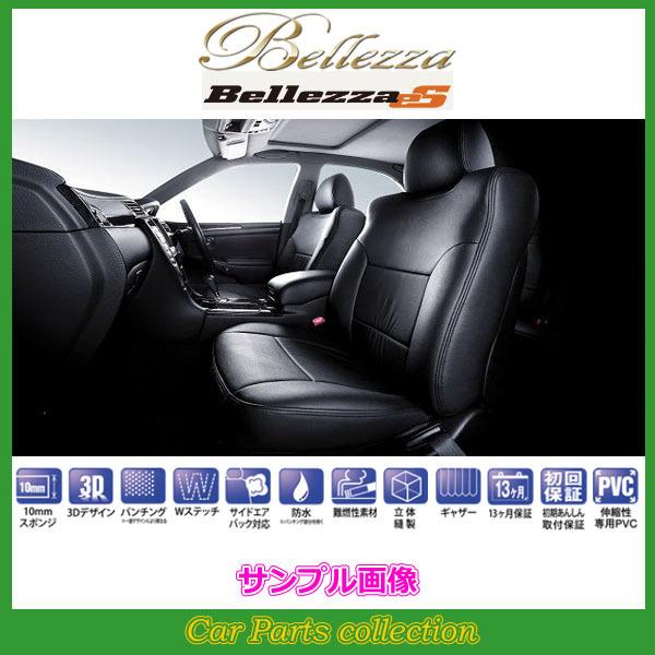 NEC JZS17#(H11/9-H15/12) :5l xbc@V[gJo[ Z_ GX 5227(vڍ׊mF)