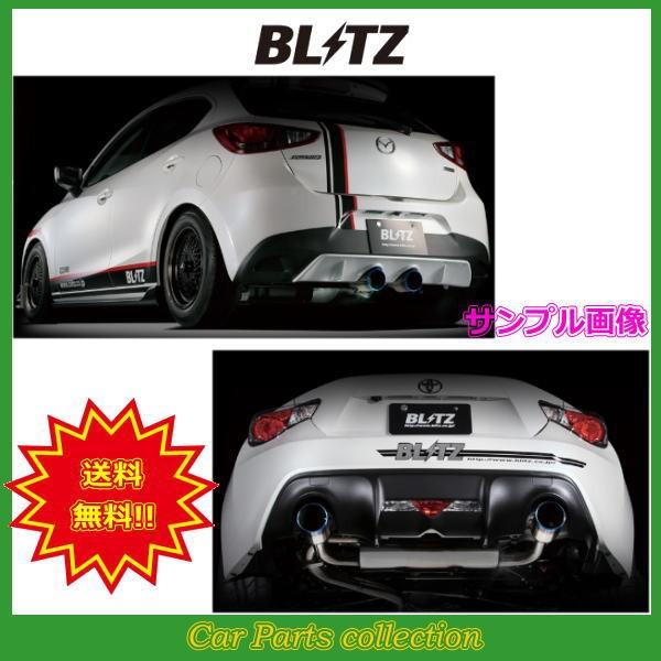 公式店舗一番人気 フェアレディｚ Cba Z33 07 01 08 12 Vq35hr ブリッツ Blitz マフラーnur Spec Vsr 633v 要詳細確認 現金特価