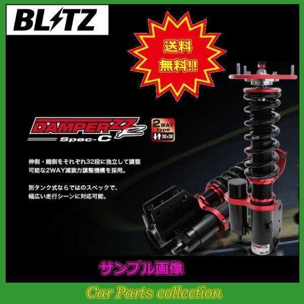 Collection 1jz Gte 自動車 ブリッツ 要詳細確認 Blitz Spec C 673 Car Spec C Jzx110w 02 01 ブリット Blitz 車高調 車高調 Blitz Parts ダンパー マークii