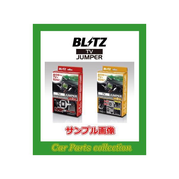 ���[�h�X�^�[ ND5RC(H27.5-) �u���b�c(BLITZ) �e���r�W�����p�[ TV�؂�ւ��^�C�v NCA10