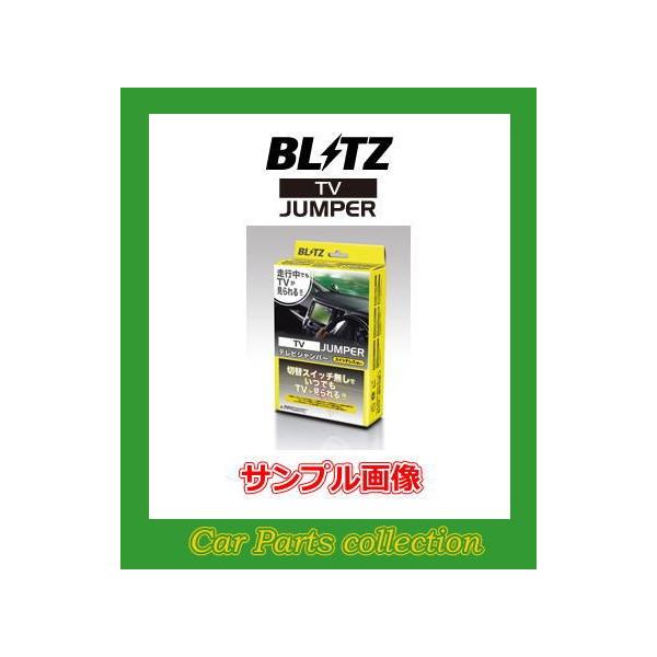 ���j�^�[�i��:NMCN-D51M/DVD�n�C�p�[AVN�V���[�Y DVD�i�r TV,MD,CD�`���[�i�[ �u���b�c(BLITZ) �e���r�W�����p�[ TV�I�[�g�^�C�v TAT72