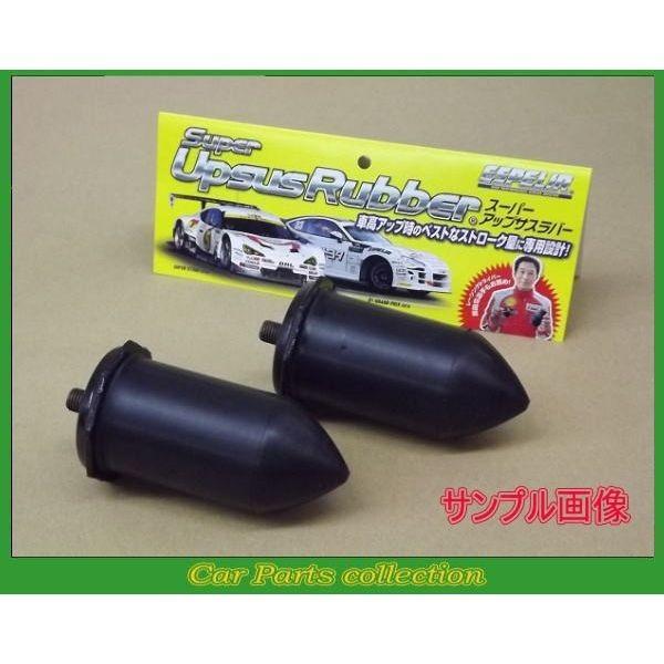 �G�u���C DA64V(H17/8�`27/2) K6A(4WD/NA) �X�[�p�[�A�b�v�T�X���o�[ ���A BR-2730R