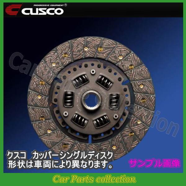 車用クラッチ デフ ミッション EK9の人気商品・通販・価格比較 - 価格.com 車用クラッチ デフ ミッション EK9の人気商品・通販・価格比較 - 価格.com