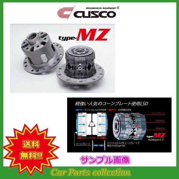 クスコ タイプmz スペックf Lsd 2way 1 2way リア ロードスター Nd5rc 6at車 Lsd 430 Et2 Greatriverarts Com