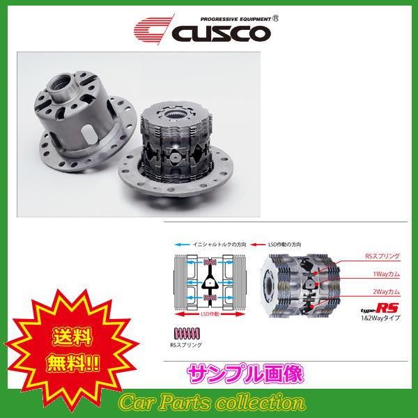 ランドクルーザープラド VZJ120W(2002/10〜2009/09) 5VZ-FE 3400/4WD クスコ LSD プラド専用LSD type RS リヤ用 LSD 803 F2(要詳細確認) :cusco-lsd-lsd-803-f2-3659:car parts collection - 通販 - Yahoo!ショッピング ランドクルーザープラド VZJ120W(2002/10〜2009/09) 5VZ-FE 3400/4WD クスコ LSD プラド専用LSD type RS リヤ用 LSD 803 F2(要詳細確認) :cusco-lsd-lsd-803-f2-3659:car parts collection - 通販 - Yahoo!ショッピング