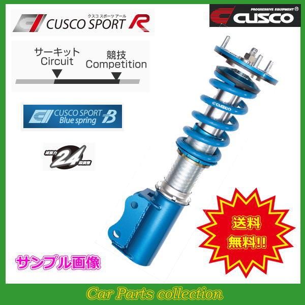高評価大特価放出 13b Rew 車高調 Fd3s 1991 12 02 08 自動車 クスコ クスコスポーツr 422 Parts 1308 Fr Cp 足回り サスペンション Cusco Sport R Cusco 422 64r Cp 977 Car Cp Rx 7 64r Collection