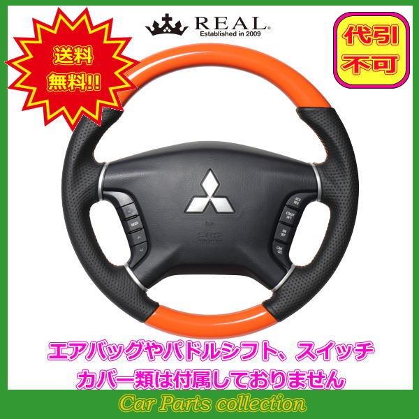 デリカd5 ハンドルカバー ステアリングの人気商品・通販・価格 デリカd5 ハンドルカバー ステアリングの人気商品・通販・価格