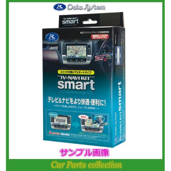 TTN-26S �f�[�^�V�X�e�� Data System TV�i�r�L�b�g �ؑփ^�C�v �X�}�[�g