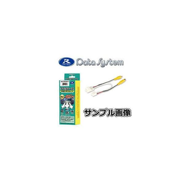 VHO-T53 �f�[�^�V�X�e�� Data System �r�f�I�o�̓n�[�l�X