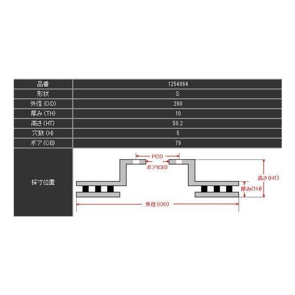 D Zb 11 01 ディクセルブレーキローター クロスオーバー R60 Cooper 前後セット Bmw ブレーキ Hsタイプ 要詳細確認 要詳細確認 Dixcel Hs Car Mini All4 Parts Collection 高級感