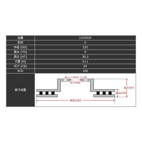 安いそれに目立つ フォルクスワーゲンビートル 1 6 Na 正規輸入車 9cbfs 9cazj 99 9 12 04 Dixcelカラードブレーキローター1台分hsタイプ 要詳細確認 宅送