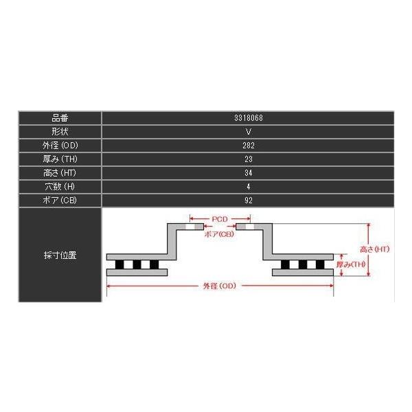 最安値挑戦 のローバー600シリーズ 618 Rhf18 Rhf 96 99 Dixcelブレーキローター前後セットhstタイプ 12本スリット 要詳細確認 超人気モデル の