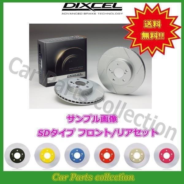 Sdタイプ ビートル 2 0 Na 正規輸入車 フォルクスワーゲン 9caqy 1yazj 99 9 12 04 1台分 Collection Dixcel Sdc Car 要詳細確認 ブレーキローター フォルクスワーゲン ビートル Dixcel Sdc
