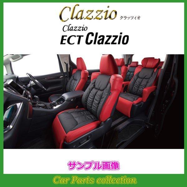 エリシオン RR1/RR2(H18/12〜H22/11) 定員:8人 クラッツィオシートカバー New ECT クラッツィオ EH-0444(要詳細確認)