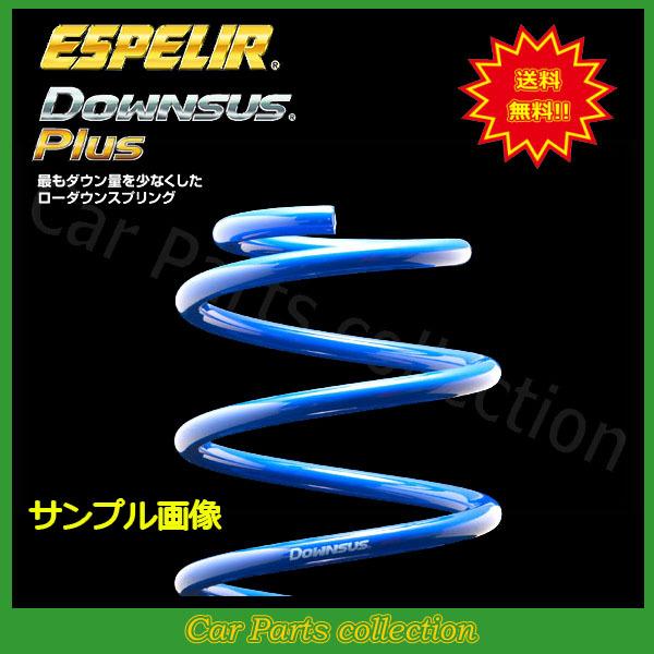 �s�N�V�X�o�� S321M(H29/11�`R3/11) KF(2WD/NA) �G�X�y���A �_�E���T�X �v���X EST-4245(�v�ڍ׊m�F)