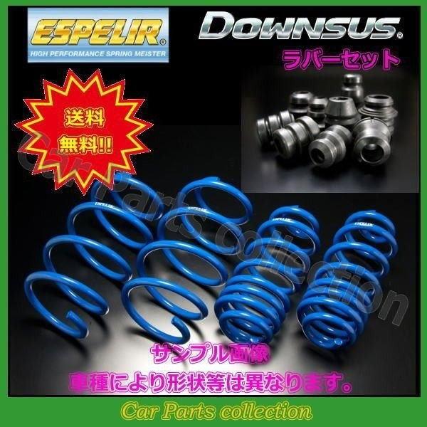 オンラインショッピング Rsr Best I Ck 車高調 ミライース La300s Ff H25 8 Bickd302m Camcamisiones Com Ar