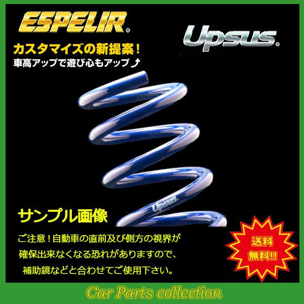 20ヴェルファイアハイブリッド エスペリアアップサス ESPELIR エスペリア アップサスラバー アルファード 2WD 2.5L