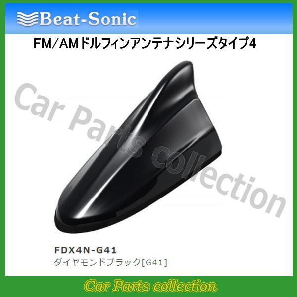 r[g\jbN FM/AMhtBAei TYPE4 FDX4N-G41 _ChubN[G41]