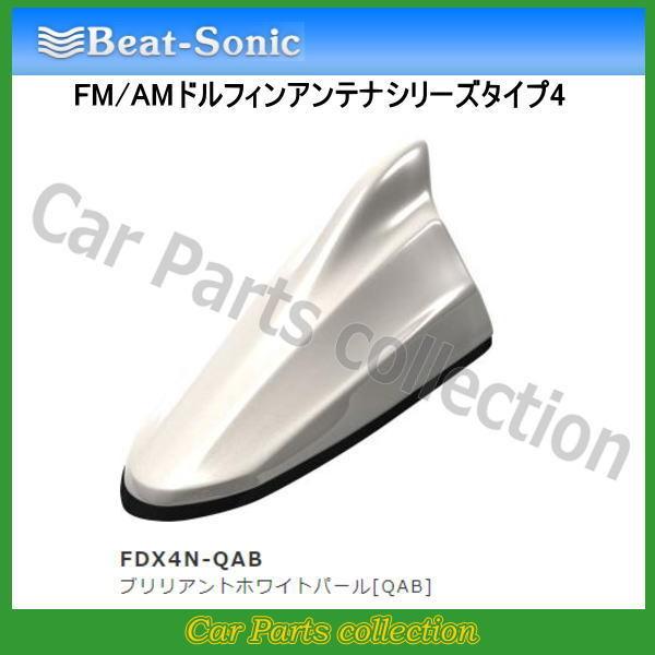 r[g\jbN FM/AMhtBAei TYPE4 FDX4N-QAB uAgzCgp[[QAB]