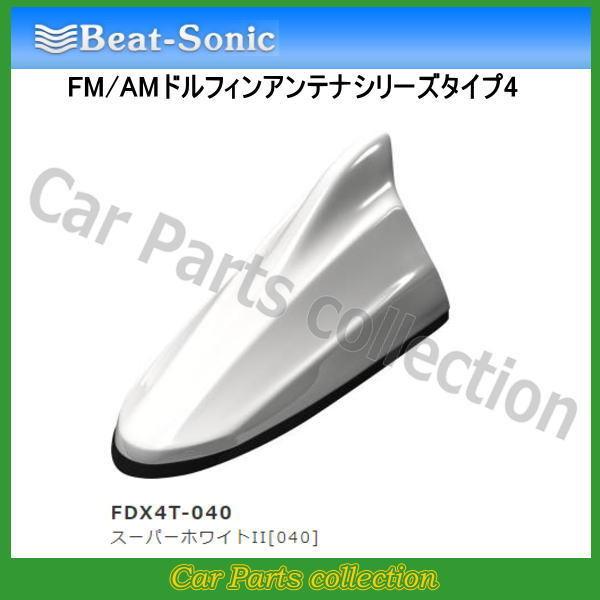 r[g\jbN FM/AMhtBAei TYPE4 FDX4T-040 X[p[zCgII[040]