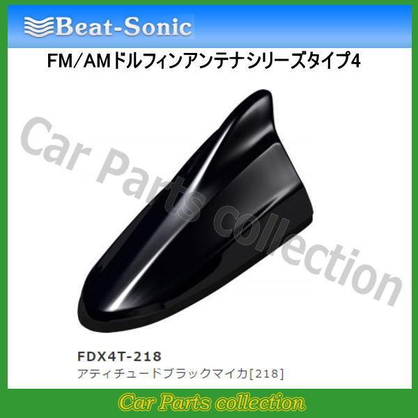 r[g\jbN FM/AMhtBAei TYPE4 FDX4T-218 AeB`[hubN}CJ[218]