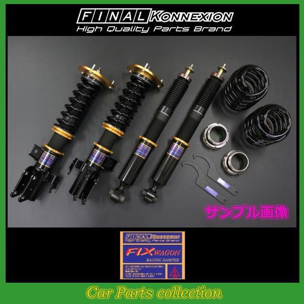 中古 セレナcc25 05 05 10 11 2wd ファイナルコネクション車高調fix Wagon 当店おすすめ