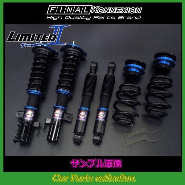 車高調 Bｌ5 車高調 リミテッドii Parts ファイナルコネクション リミテッドii 車高調 レガシィb4 Collection Final Konnexion Limited2 908 Car