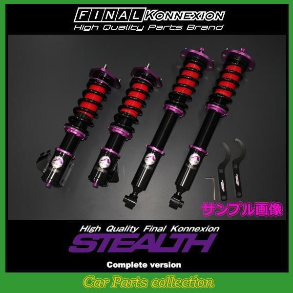 フェアレディz Z33 ファイナルコネクション 車高調 ステルスコンプリートtype 1 ピロ Final Konnexion Stealth Complete 594 Car Parts Collection 通販 Yahoo ショッピング