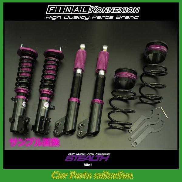 トゥデイ Ja4 93 01 98 09 ファイナルコネクション 車高調 ステルスミニ Final Konnexion Stealth Mini 684 Car Parts Collection 通販 Yahoo ショッピング