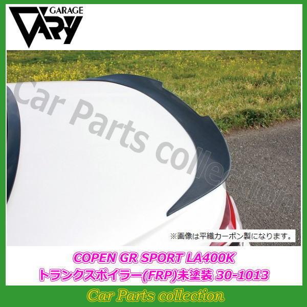 K[Wx[ Ry GR SPORT 3BA-LA400K (19/10`) gNX|C[ (FRP) h 30-1013