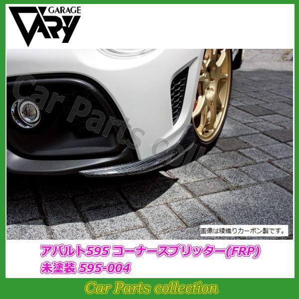 K[Wx[ Aog595 31214T (17/02`) R[i[Xvb^[ (FRP) h 595-004