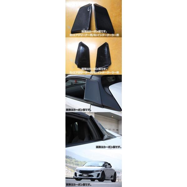 K[Wx[ S660 JW5 (15/04`) TChx`[^[FC^[N[[ (FRP) h 660-023