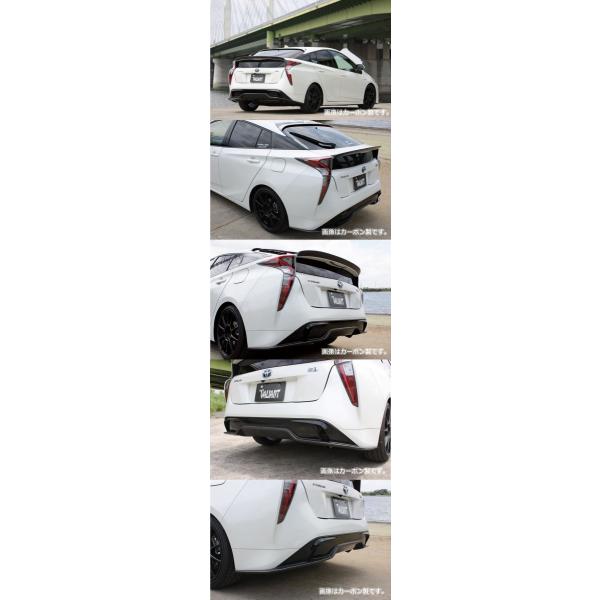 K[Wx[ vEX ZVW50/ZVW51/ZVW55 (15/12`) AfBt[U[ (FRP) h 29-5005