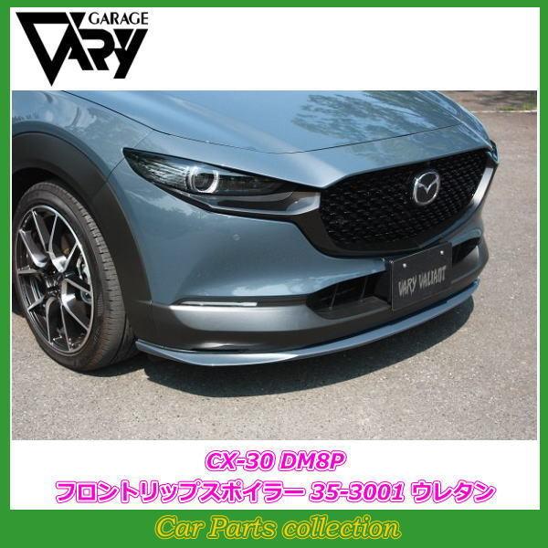 K[Wx[ CX-30 DM8P (19/10`) tgbvX|C[ (E^) h 35-3001