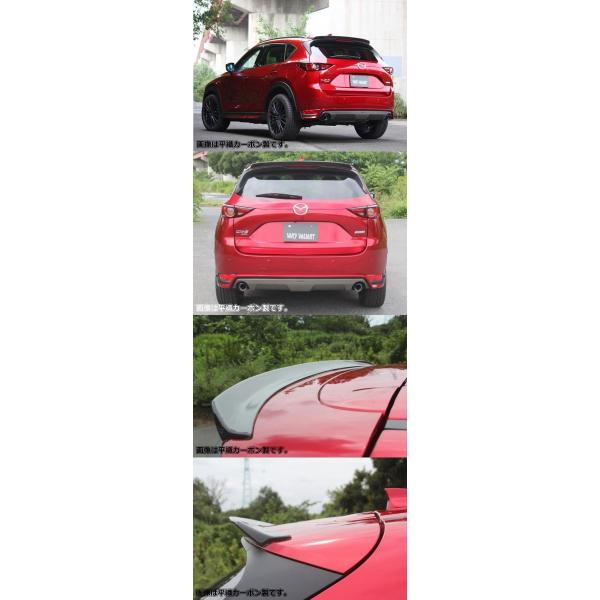 K[Wx[ CX-5 KF2P/KFEP/KF5P (17/02`21/11) A[tbv (FRP) h 35-0023