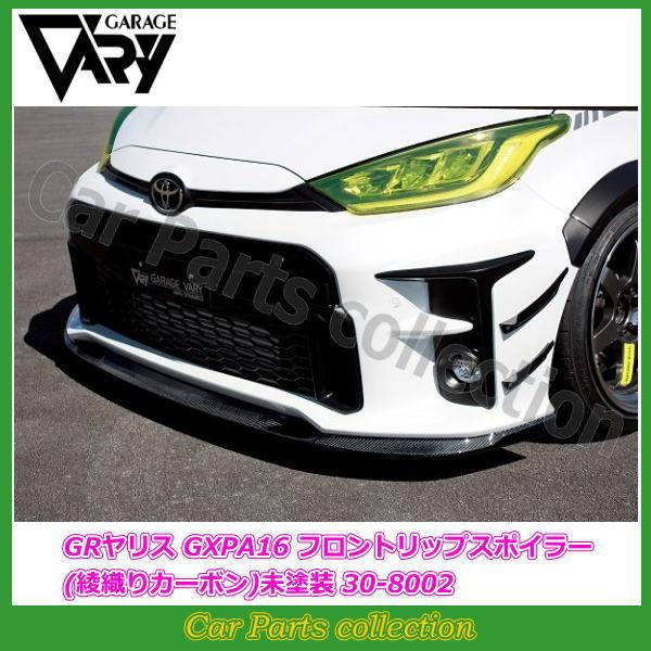 K[Wx[ GRX GXPA16 (20/09`24/03) tgbvX|C[ (DJ[{) h 30-8002