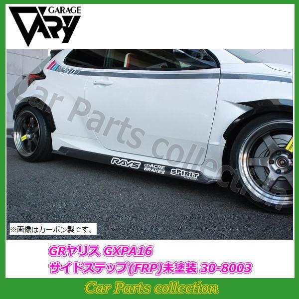 K[Wx[ GRX GXPA16 (20/09`24/03) TChXebv (FRP) h 30-8003