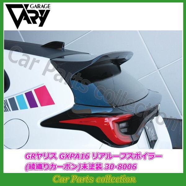 K[Wx[ GRX GXPA16 (20/09`24/03) A[tX|C[ (DJ[{) h 30-8006