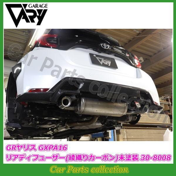 K[Wx[ GRX GXPA16 (20/09`24/03) AfBt[U[ (DJ[{) h 30-8008